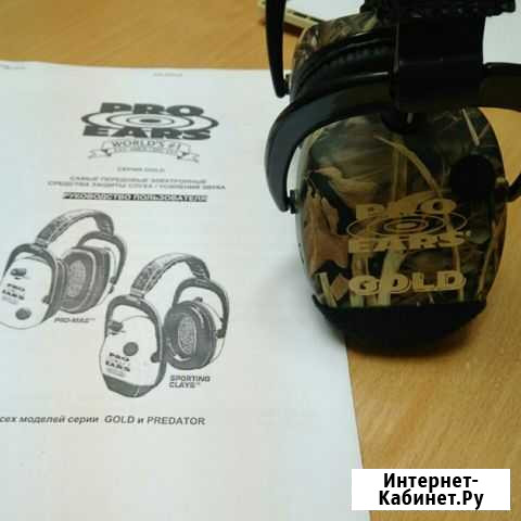 Активные наушники Pro Ears Gold Новочебоксарск - изображение 1