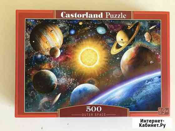 Пазлы Castorland Outer Space Нефтекамск