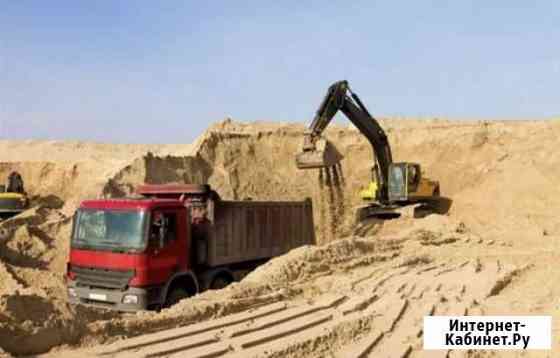 Песок желтый Курск