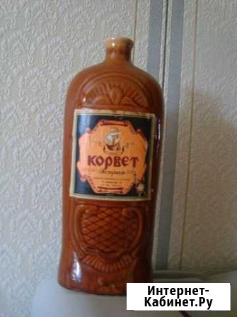 Бутылка Омск - изображение 1
