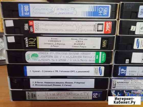 Vhs Нижний Тагил