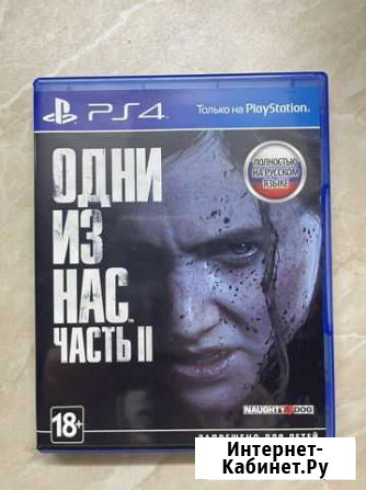 The last of us 2 ps4 Ульяновск - изображение 1