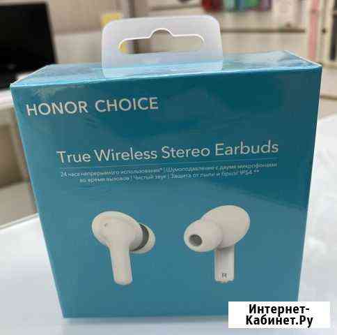 Беспроводные наушники Honor Choice True Wireless S Подольск