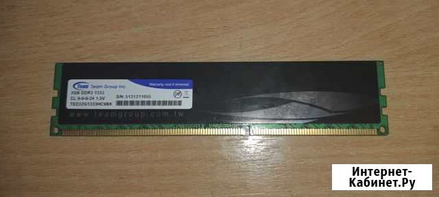 Оперативная память Team Group ddr3 2gb Симферополь - изображение 1
