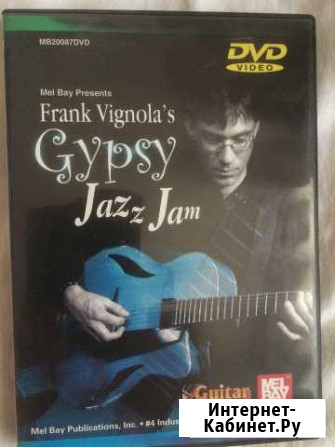 DVD Jazz Улан-Удэ - изображение 1