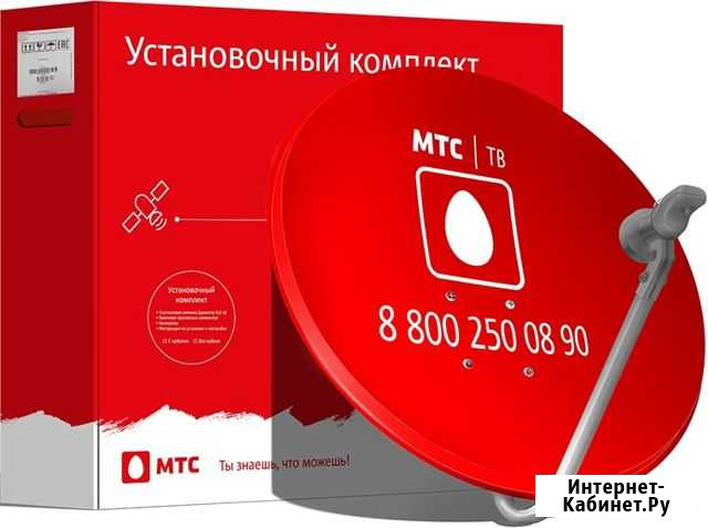 Спутниковая антенна Лысково - изображение 1