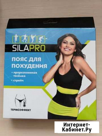 Пояс для похудения Чебоксары - изображение 1