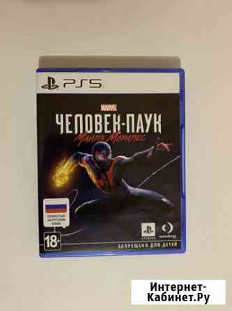 Spider-Man: Miles Morales PS5 Пенза