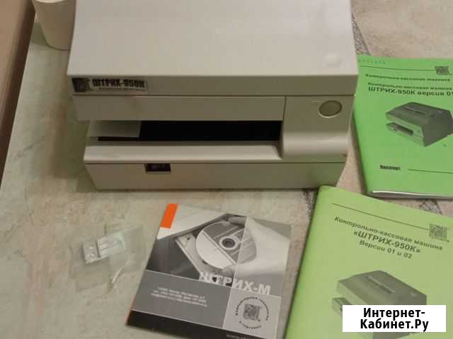 Фискальный регистратор Штрих 950 К Саратов - изображение 1