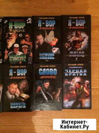 Продам детективы Благовещенск - изображение 1