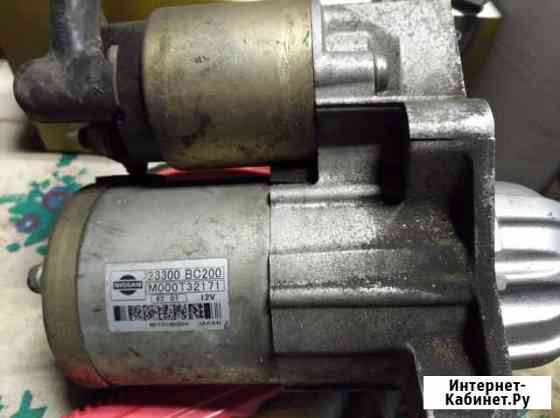 Стартер Ниссан 23300-BC200 Екатеринбург