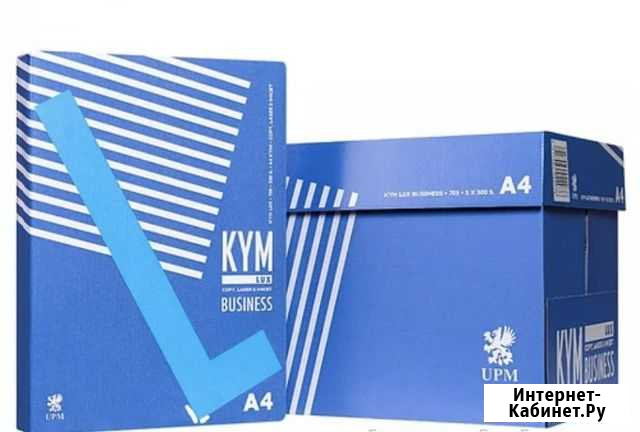 Бумага А4 KYM luxe опт Розница Володарск - изображение 1