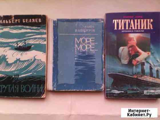 Книги, 3 шт Кстово