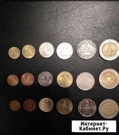 Монеты Таиланда Новосибирск - изображение 1