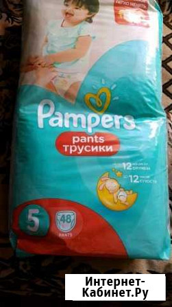 Памперсы трусики 5.48 шт Енотаевка - изображение 1