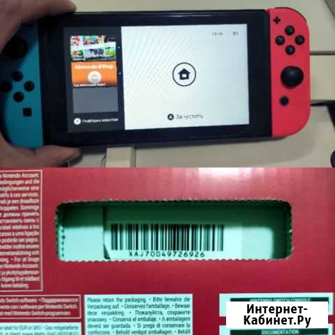 Nintendo Switch + игра + карта 128 Курск - изображение 1
