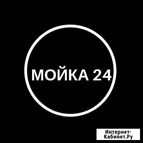 Автомойщики и автомойщицы Красноярск - изображение 1