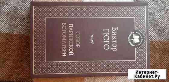 Художественная литература (новые книги) Казань