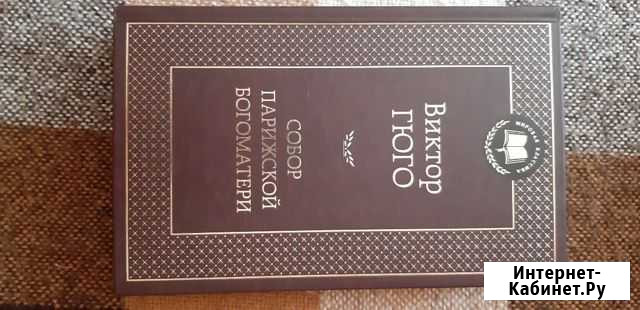 Художественная литература (новые книги) Казань - изображение 1