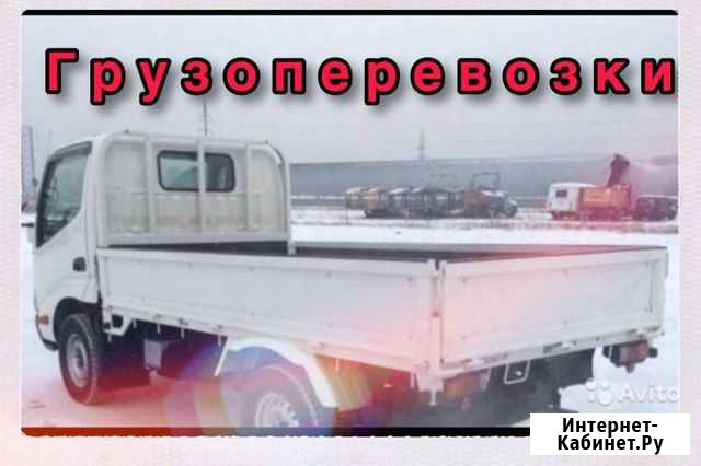 Грузоперевозки,Доставка.грузовик Петропавловск-кам Петропавловск-Камчатский - изображение 1