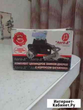 Комплект цилиндров замков дверей Челябинск