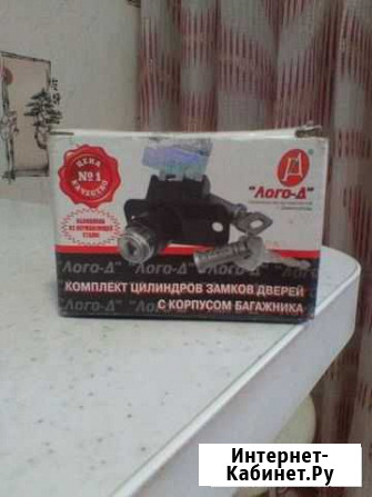 Комплект цилиндров замков дверей Челябинск - изображение 1