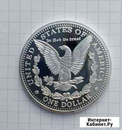 Монета доллар США Калининград
