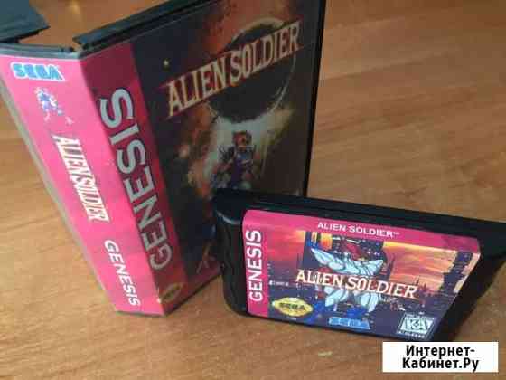 Alien soldier картридж sega mega drive Майкоп