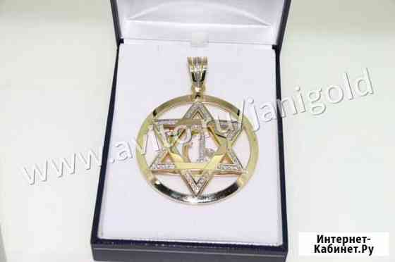 Золотая Подвеска кулон с бриллиантами звезда Давид Москва
