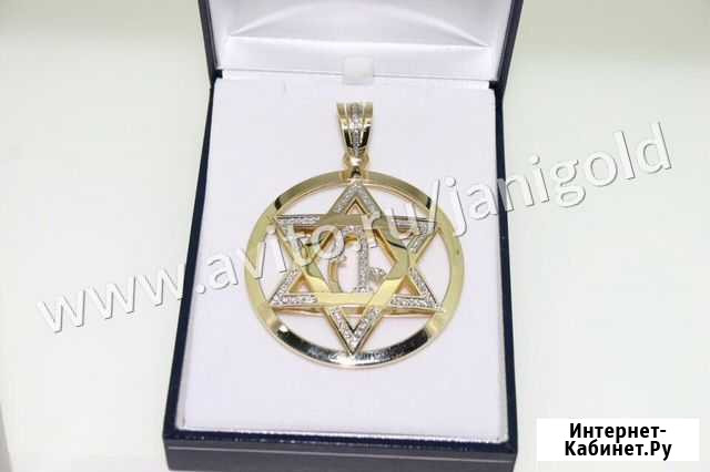 Золотая Подвеска кулон с бриллиантами звезда Давид Москва - изображение 1