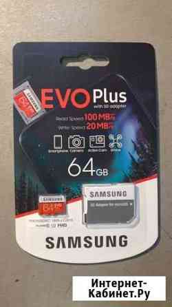 Карта памяти Samsung Evo plus microSD 64Gb, 128Gb Барнаул