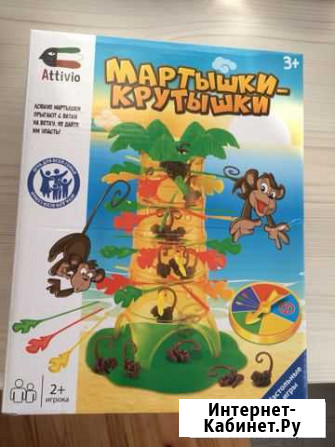 Игра Мартышки-крутышки Вологда - изображение 1