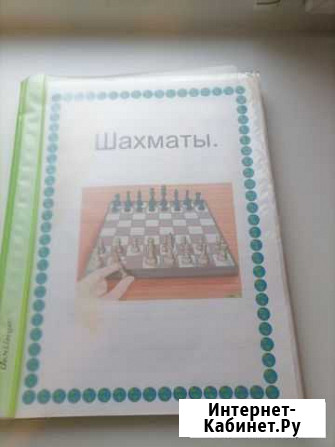 Описание для обучения игры в шахматы Архангельск - изображение 1