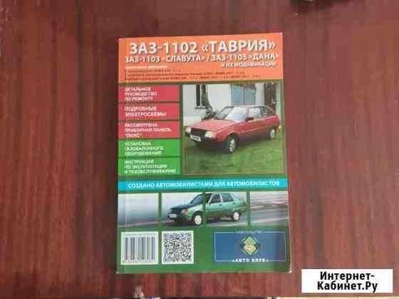 Книги Старый Оскол