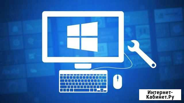 Обслуживание пк, переустановка Windows,сборка пк Ливны - изображение 1