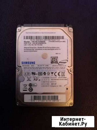 HDD для ноутбука 750 GB Отрадный - изображение 1