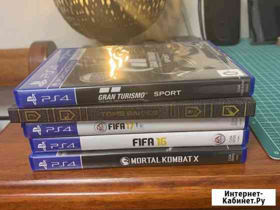 Игры на ps4 Сочи