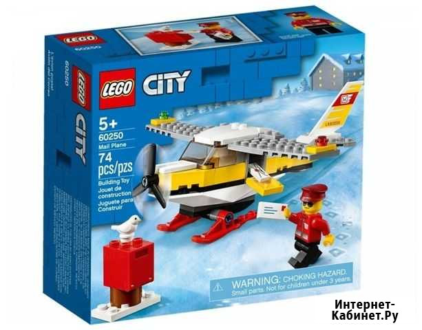 Конструктор lego City 60250 Почтовый самолёт Брянск - изображение 1
