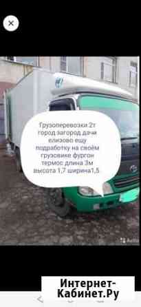 Грузоперевозки Петропавловск-Камчатский