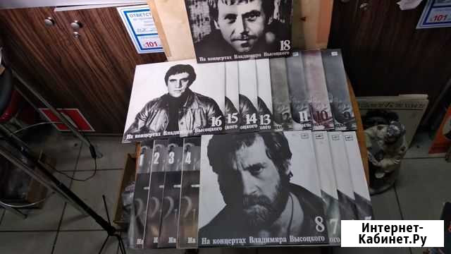 Коллекция пластинок высоцкий 23 штук Обнинск - изображение 1