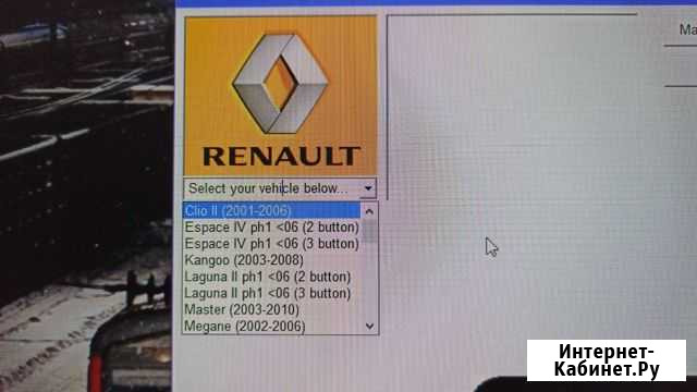 Привязка ключей Renault Ижевск - изображение 1