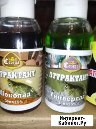 Атрактант Рыбинск - изображение 1