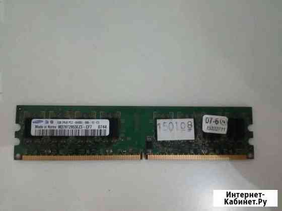 Оперативная память ddr2 1gb Уфа