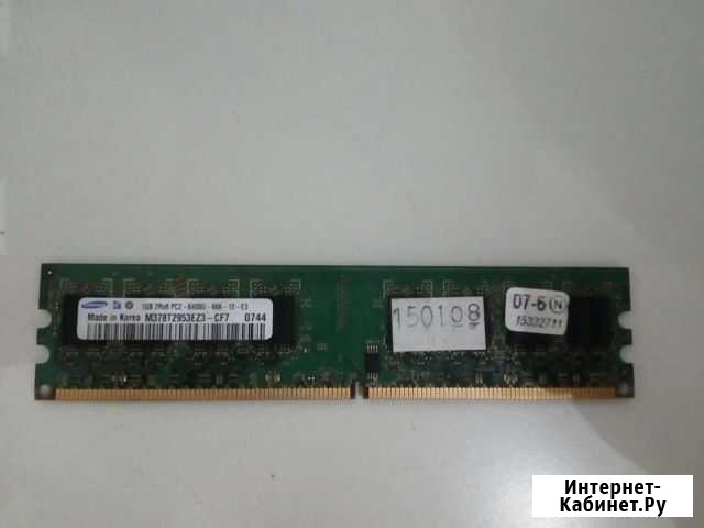 Оперативная память ddr2 1gb Уфа - изображение 1