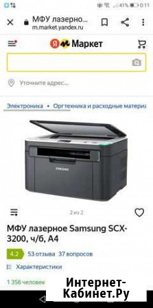 Моно лазер принтер 3200scx Туапсе - изображение 1
