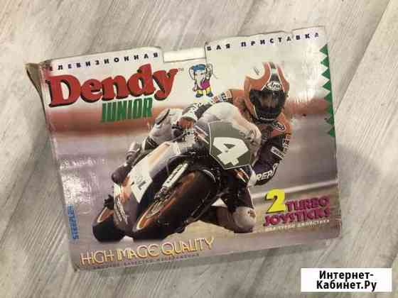 Dendy Junior из магазина Денди Серпухов