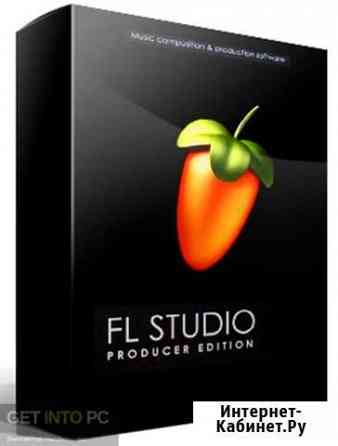 FL Studio (Producer Edition) 20 Люберцы