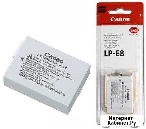 Аккумулятор Canon LP-E8 Сыктывкар - изображение 1