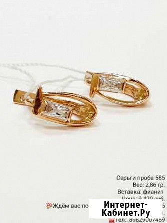 Золотые серьги Тюмень - изображение 1