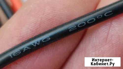 16 Awg силиконовый мягкий кабель Омск - изображение 1